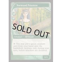 (FOIL)ノーウッドの女司祭/Norwood Priestess《英語》【Reprint Cards(Mystery Booster2)】