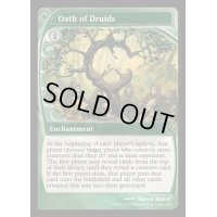 [EX+](FOIL)ドルイドの誓い/Oath of Druids《英語》【Reprint Cards(Mystery Booster2)】
