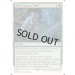 画像1: むかしむかし/Once Upon a Time《英語》【Reprint Cards(Mystery Booster2)】