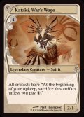 [EX+]戦争の報い、禍汰奇/Kataki, War's Wage《英語》【Reprint Cards(Mystery Booster2)】