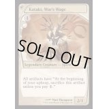 (FOIL)戦争の報い、禍汰奇/Kataki, War's Wage《英語》【Reprint Cards(Mystery Booster2)】