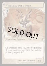 (FOIL)戦争の報い、禍汰奇/Kataki, War's Wage《英語》【Reprint Cards(Mystery Booster2)】