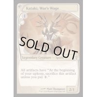 (FOIL)戦争の報い、禍汰奇/Kataki, War's Wage《英語》【Reprint Cards(Mystery Booster2)】