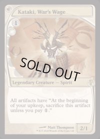 (FOIL)戦争の報い、禍汰奇/Kataki, War's Wage《英語》【Reprint Cards(Mystery Booster2)】