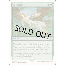 画像1: 種蒔き時/Seedtime《英語》【Reprint Cards(Mystery Booster2)】