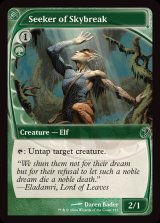 [EX+](FOIL)天光を求める者/Seeker of Skybreak《英語》【Reprint Cards(Mystery Booster2)】