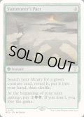 [EX+]召喚士の契約/Summoner's Pact《英語》【Reprint Cards(Mystery Booster2)】