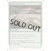 召喚士の契約/Summoner's Pact《英語》【Reprint Cards(Mystery Booster2)】