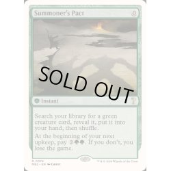 画像1: [EX+]召喚士の契約/Summoner's Pact《英語》【Reprint Cards(Mystery Booster2)】
