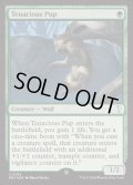 (FOIL)執拗な仔狼/Tenacious Pup《英語》【Reprint Cards(Mystery Booster2)】