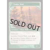 (FOIL)ほくちの壁/Tinder Wall《英語》【Reprint Cards(Mystery Booster2)】