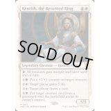 帰還した王、ケンリス/Kenrith, the Returned King《英語》【Reprint Cards(Mystery Booster2)】