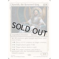 帰還した王、ケンリス/Kenrith, the Returned King《英語》【Reprint Cards(Mystery Booster2)】