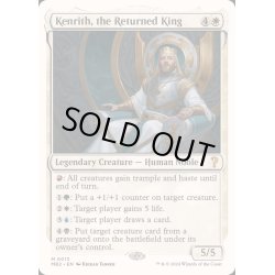 画像1: [EX+]帰還した王、ケンリス/Kenrith, the Returned King《英語》【Reprint Cards(Mystery Booster2)】