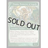 (FOIL)アルゴスの庇護者、ティタニア/Titania, Protector of Argoth《英語》【Reprint Cards(Mystery Booster2)】