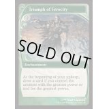 [EX+]獰猛さの勝利/Triumph of Ferocity《英語》【Reprint Cards(Mystery Booster2)】