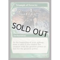 [EX+]獰猛さの勝利/Triumph of Ferocity《英語》【Reprint Cards(Mystery Booster2)】