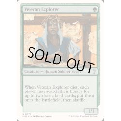 画像1: [EX+]老練の探険者/Veteran Explorer《英語》【Reprint Cards(Mystery Booster2)】