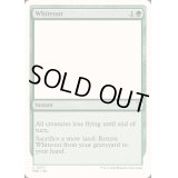 [EX+]Whiteout《英語》【Reprint Cards(Mystery Booster2)】
