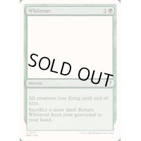 Whiteout《英語》【Reprint Cards(Mystery Booster2)】