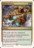突然の衰微/Abrupt Decay《英語》【Reprint Cards(Mystery Booster2)】
