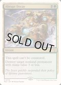 [EX+]突然の衰微/Abrupt Decay《英語》【Reprint Cards(Mystery Booster2)】