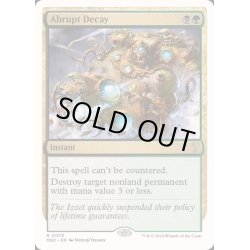 画像1: [EX+]突然の衰微/Abrupt Decay《英語》【Reprint Cards(Mystery Booster2)】