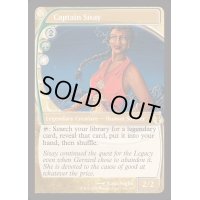 (FOIL)艦長シッセイ/Captain Sisay《英語》【Reprint Cards(Mystery Booster2)】
