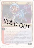 [EX+]Comet, Stellar Pup《英語》【Reprint Cards(Mystery Booster2)】