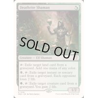 死儀礼のシャーマン/Deathrite Shaman《英語》【Reprint Cards(Mystery Booster2)】