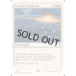 画像1: [EX+]神聖の力線/Leyline of Sanctity《英語》【Reprint Cards(Mystery Booster2)】