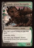 [EX+]甦る死滅都市、ホガーク/Hogaak, Arisen Necropolis《英語》【Reprint Cards(Mystery Booster2)】