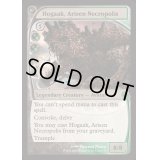 甦る死滅都市、ホガーク/Hogaak, Arisen Necropolis《英語》【Reprint Cards(Mystery Booster2)】