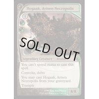 甦る死滅都市、ホガーク/Hogaak, Arisen Necropolis《英語》【Reprint Cards(Mystery Booster2)】