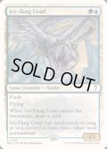 [EX+]氷牙のコアトル/Ice-Fang Coatl《英語》【Reprint Cards(Mystery Booster2)】