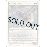 [EX+]氷牙のコアトル/Ice-Fang Coatl《英語》【Reprint Cards(Mystery Booster2)】