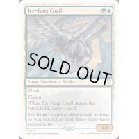 氷牙のコアトル/Ice-Fang Coatl《英語》【Reprint Cards(Mystery Booster2)】