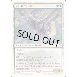 画像1: [EX+]氷牙のコアトル/Ice-Fang Coatl《英語》【Reprint Cards(Mystery Booster2)】