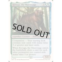 巨智、ケルーガ/Keruga, the Macrosage《英語》【Reprint Cards(Mystery Booster2)】