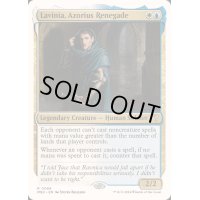[EX+]アゾリウスの造反者、ラヴィニア/Lavinia, Azorius Renegade《英語》【Reprint Cards(Mystery Booster2)】