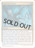 [EX+]リム＝ドゥールの櫃/Lim-Dul's Vault《英語》【Reprint Cards(Mystery Booster2)】