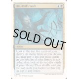 [EX+]リム＝ドゥールの櫃/Lim-Dul's Vault《英語》【Reprint Cards(Mystery Booster2)】