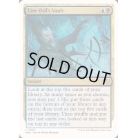 リム＝ドゥールの櫃/Lim-Dul's Vault《英語》【Reprint Cards(Mystery Booster2)】
