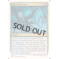 画像1: [EX+]リム＝ドゥールの櫃/Lim-Dul's Vault《英語》【Reprint Cards(Mystery Booster2)】