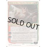 [EX+]時を超えた英雄、ミンスクとブー/Minsc & Boo, Timeless Heroes《英語》【Reprint Cards(Mystery Booster2)】