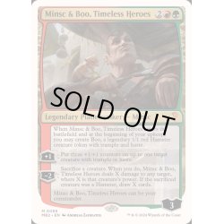 画像1: 時を超えた英雄、ミンスクとブー/Minsc & Boo, Timeless Heroes《英語》【Reprint Cards(Mystery Booster2)】