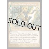(FOIL)ウェザーライトの決闘者、ミリー/Mirri, Weatherlight Duelist《英語》【Reprint Cards(Mystery Booster2)】