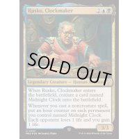 (FOIL)時計技師、ルスコ/Rusko, Clockmaker《英語》【Reprint Cards(Mystery Booster2)】