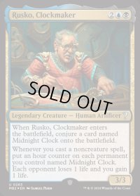 (FOIL)時計技師、ルスコ/Rusko, Clockmaker《英語》【Reprint Cards(Mystery Booster2)】