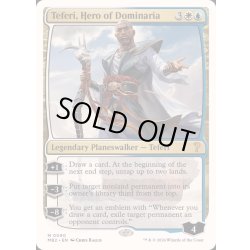画像1: [EX+]ドミナリアの英雄、テフェリー/Teferi, Hero of Dominaria《英語》【Reprint Cards(Mystery Booster2)】